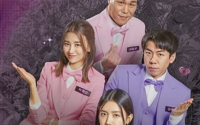 Meeting entertainment show 'Myeongdong Sarangbang' first broadcast on the 27th