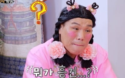 Advice from hair salon intern Seo Jang-hoon, who left the company 4 times in 3 years