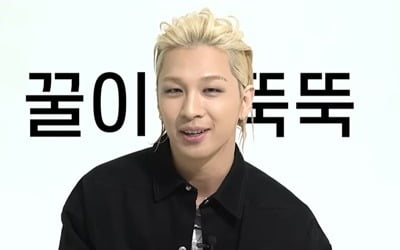 Taeyang, “My son, who has just turned 1 year old, is pretty, just like Min Hyo-rin”