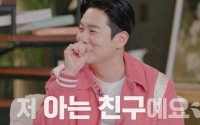 Hanhae “Go to a meeting program when I meet my girlfriend”