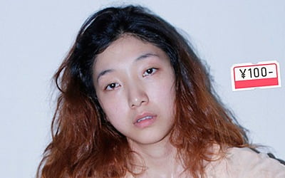 Baro Entertainment produces remake of Japanese movie '100 Yen Love'