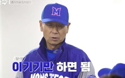'Best Baseball' achieved 2 consecutive cold games!
