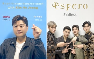 Espero x Kim Hojung's "Endless" and "Naver Now" are revealed for the first time