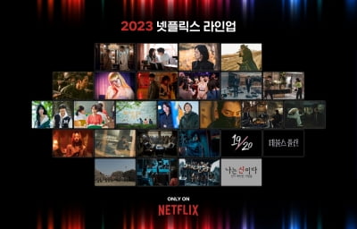 Netflix releases 28 Korean works this year