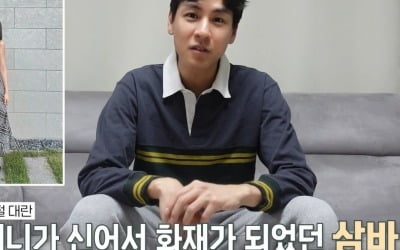 Yoon Nam-ki, proud of his fashion sense that is ahead of Blackpink's Jennie
