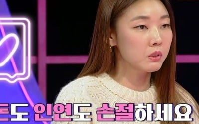 Han Hye-jin criticizes girlfriend for making the most outrageous remarks ever