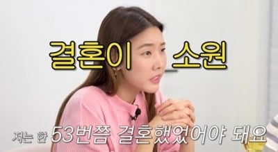Han Hye-jin, worried woman who wants to 'steal' the man she is dating is shocked