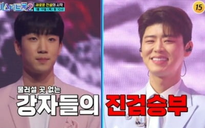 'Mr. Trot 2' blood-draining 1-on-1 death match begins