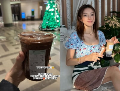 Seo Hayan, prefers to drink a 425 kcal drink without the whipping.