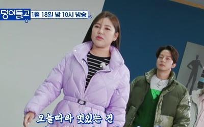 Song Ga-in, 'Impressed' with the perfect ant waist costume