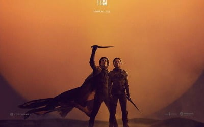 "임금 7% 인상·배우 AI 초상권 보호"…美배우노조 파업 118일만에 종료 [TEN이슈]