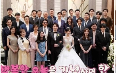 Shim Hyung-tak and Saya's extravagant wedding