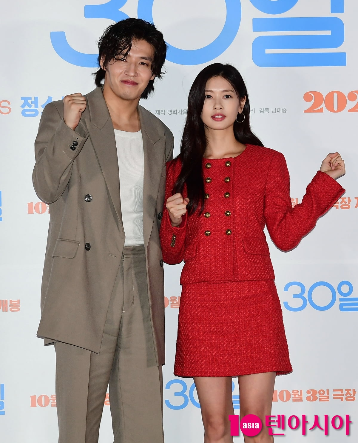 일냈다! 강하늘·정소민 '30일', 200만 돌파 쾌거 [공식]
