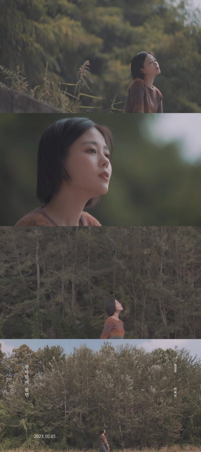 Park Hye-won releases fall season song ‘When the Cold Wind Blows’ D-1