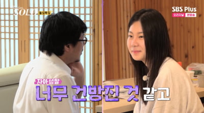 Sang-cheol, a member of the 16th class who got drunk and made a fuss, apologizes to Young-ja, "I'm sorry for being so arrogant."