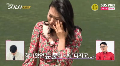 16th class Youngsook, sobbing before the final selection, “Sangcheol, thank you for being so pretty and cute.”