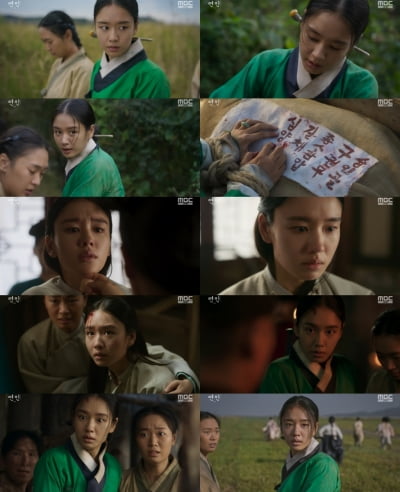 Eunjin Ahn, the female protagonist who shines when she falls and falls