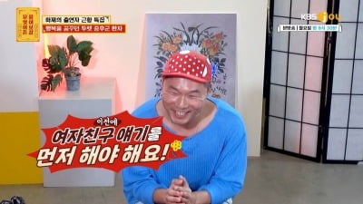 ‘10 million views’ Man with Tourette Syndrome “I have started dating and my condition has greatly improved”