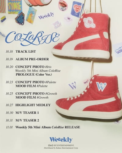 ウィークリー、ミニ5集「ColoRise」スケジューライメージ公開