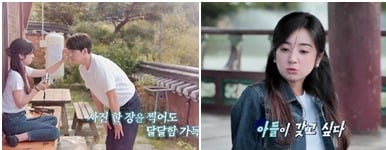 Actor Shim Hyung-tak tells his wife Saya, "Don't worry," who wants to have a son.