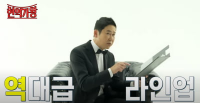 “I’m bored” The reason for trot auditions