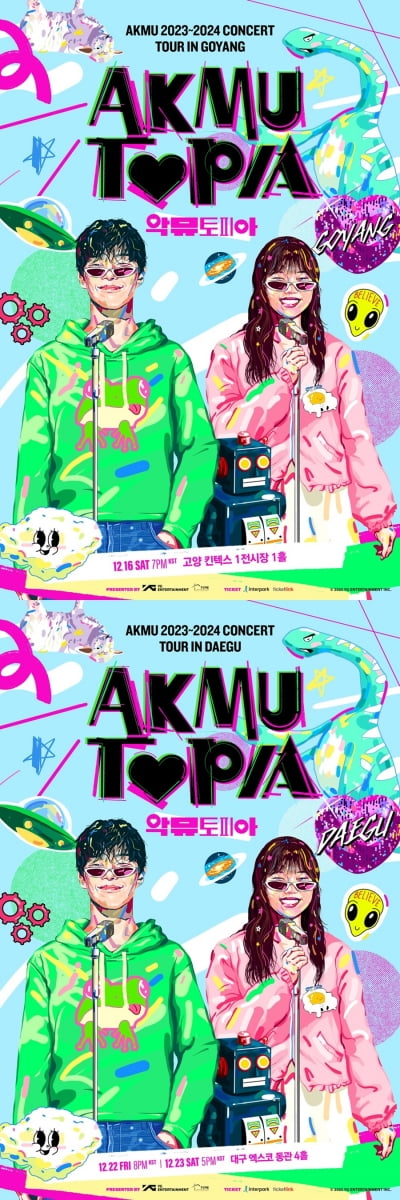 アクミュ(AKMU)、全国ツアー高揚・大邱公演追加確定