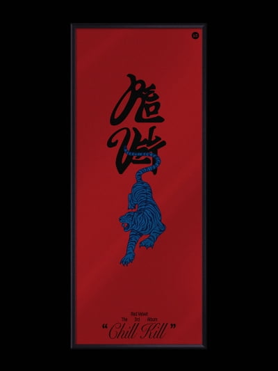 Red Velvet, 3rd full-length album 'Chill Kill' logo unveiled