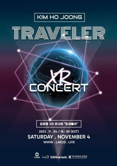 Kim Ho-jung holds XR concert ‘TRAVELER’ on November 4th