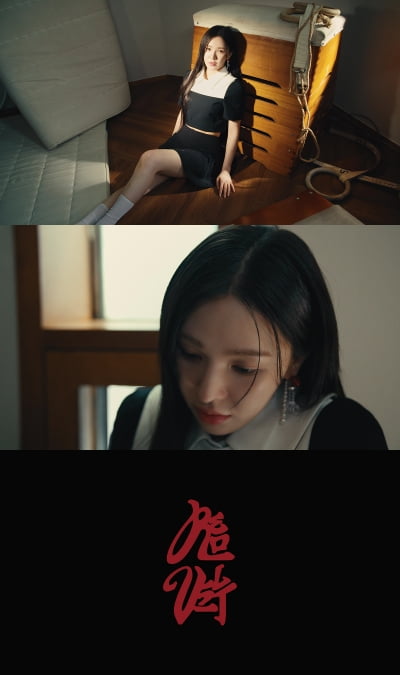 レッドベルベット、ニューアルバム「Chill Kill」ウェンディムードサンプラー映像公開