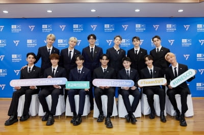 SEVENTEEN becomes the first K-pop artist to stand on the podium at UNESCO headquarters