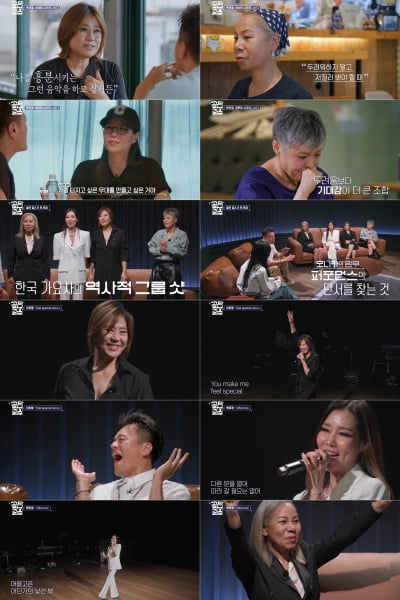 Park Jin-young, the 52-year-old youngest child, succeeded in persuading Insooni → Lee Eun-mi... 'Golden Girls' formed 'Good start'