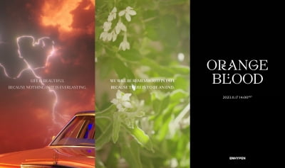 エンハイフン、ミニ5集「ORANGE BLOOD」バージョン別ムードフィルム公開