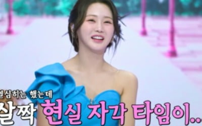 [종합] 홍지윤, "현타 왔다" 본인도 민망한 무대…'화밤' 분당 최고 5.2%