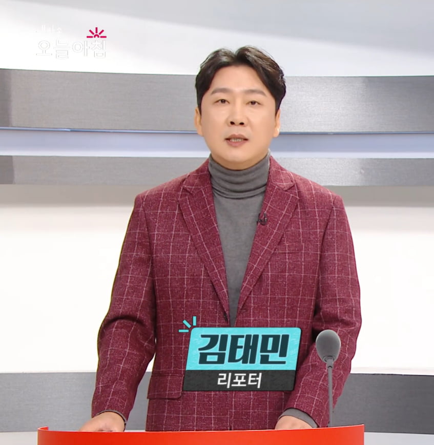 방송인 김태민/사진 = MBC '생방송 오늘 아침' 캡처