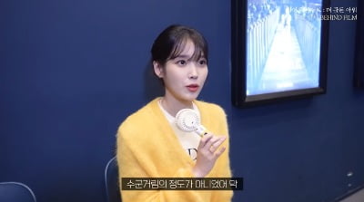 Singer IU, "I watched the movie secretly among my fans, but no one knew."
