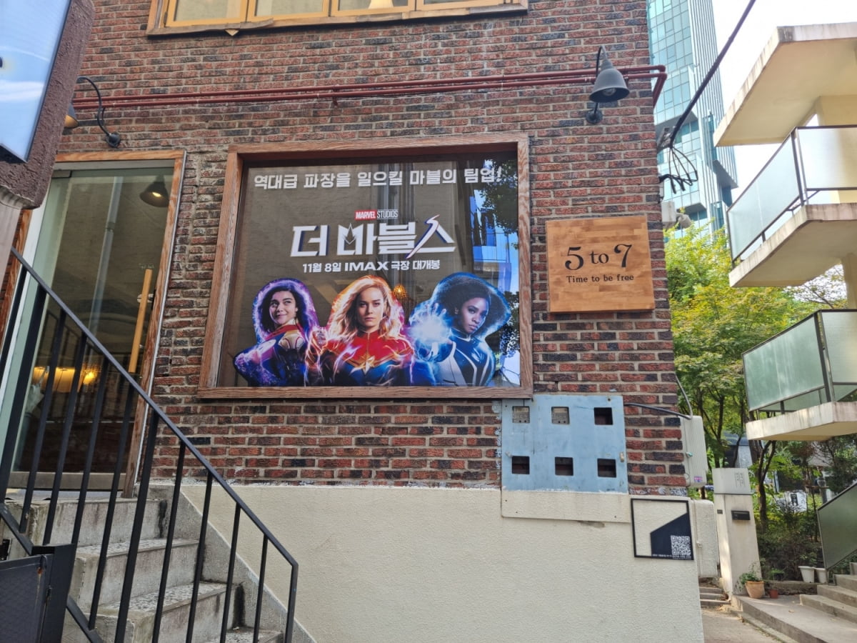 '더 마블스' 프로모션 /사진 = 월트 디즈니 컴퍼니 코리아