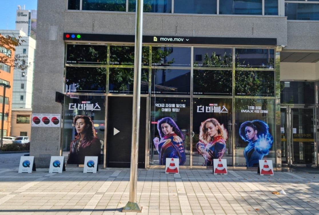 '더 마블스' 프로모션 /사진 = 월트 디즈니 컴퍼니 코리아