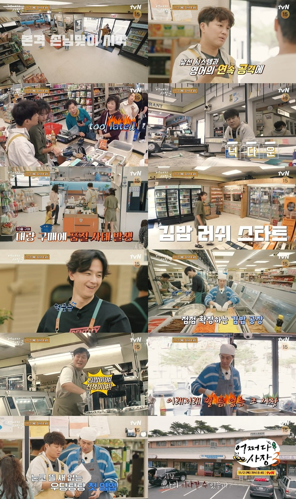 ./tvN
