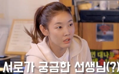 한혜진X모니카, 센언니와 센언니의 만남에 절로 "선생님" 소리('내편하자2')