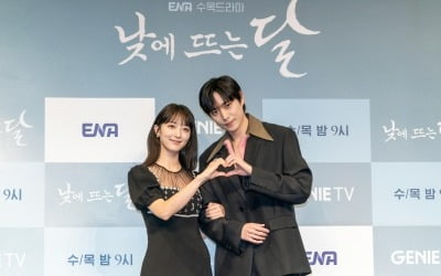 [종합] 김영대♥표예진 '낮에 뜨는달', 7억 뷰 웹툰 인기 넘을 수 있을까