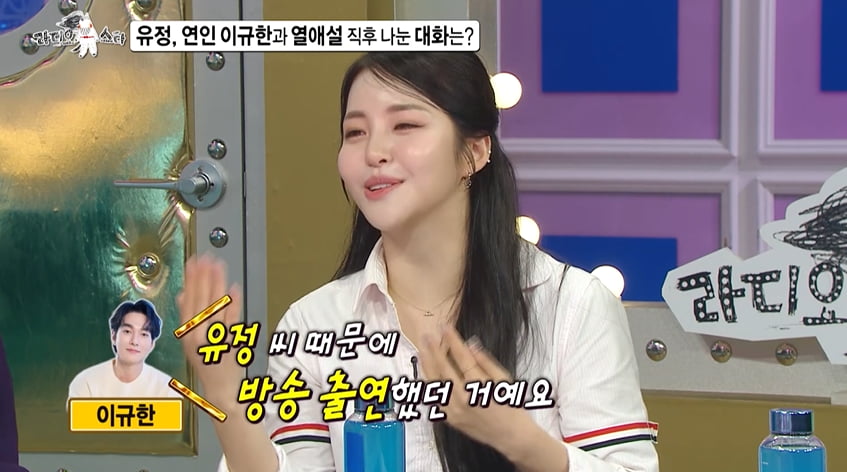 사진=MBC 예능 프로그램 '라디오스타' 방송 캡처본.