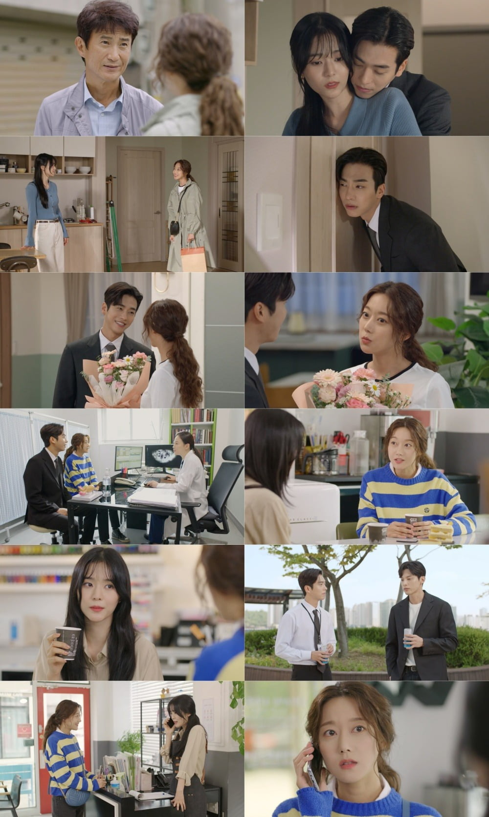 사진=MBC '세 번째 결혼' 캡처