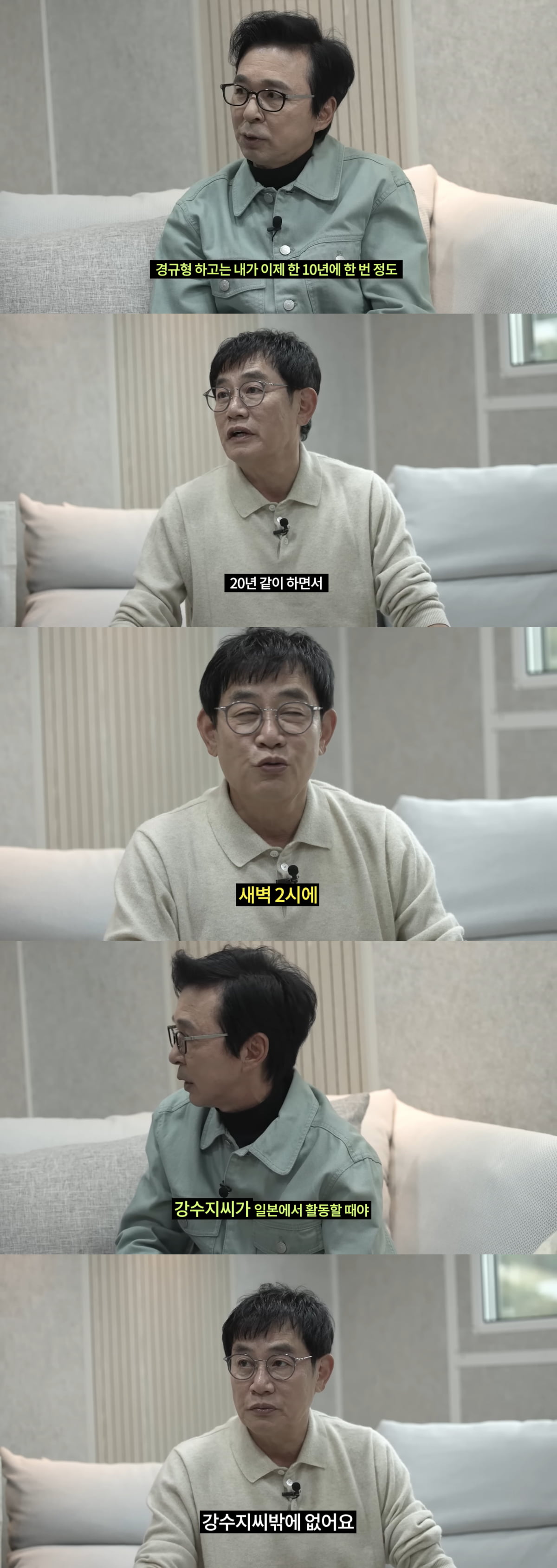 / 사진=유튜브 '르크크 이경규' 캡처