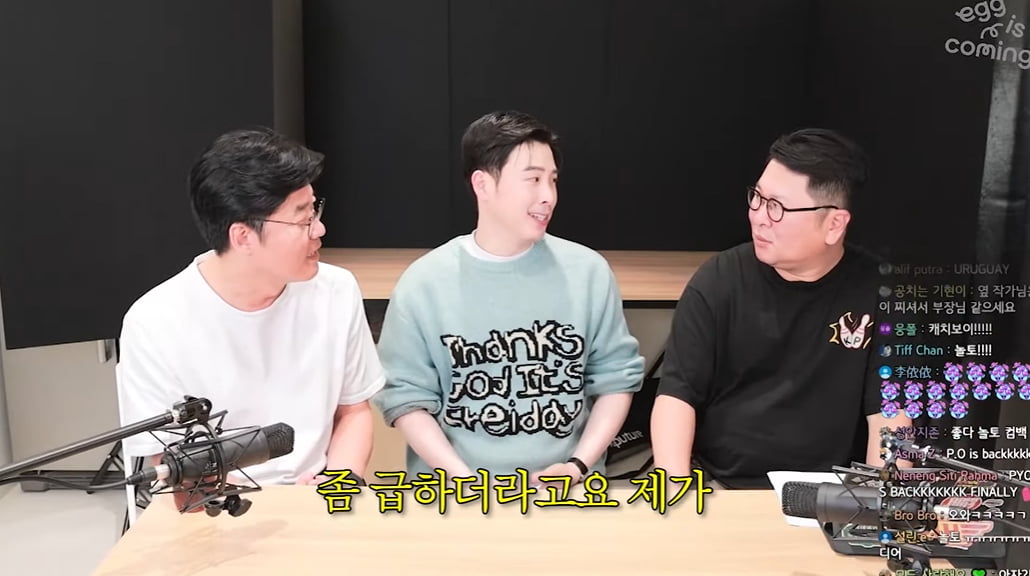 사진=유튜브 '채널 십오야' 방송 캡처본.