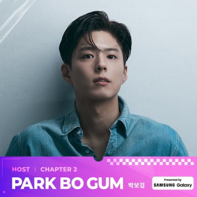 '2023 MAMA AWARDS', 호스트 박보검·전소미 확정