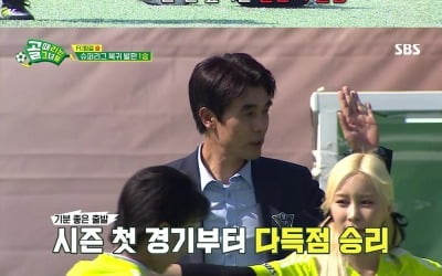 [종합] 이강인 떠올리게 하는 '탑걸' 김보경 기습 선제골…기분 좋은 첫 승리 ('골때녀')