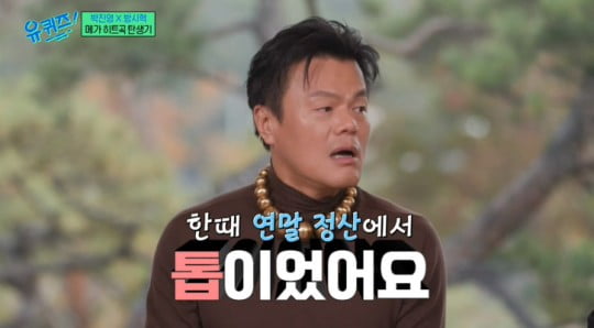"평생 먹고살 정도"→"100억 저작권료 수익 0원"…★들 저작권료 천차만별인 이유 [TEN피플]