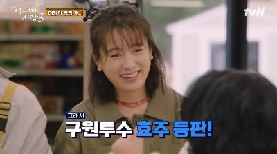 [종합] '언어 능력자' 한효주, 능통한 영어·일본어로 첫 오픈 수월하게 도왔다 ('어쩌다 사장3')