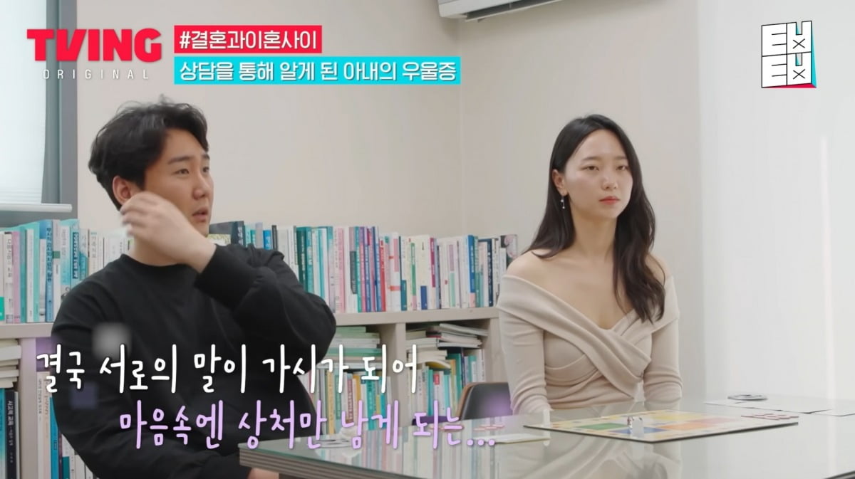 사진=유튜브 'ㅌㅂㅌㅂ TV' 캡처