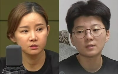 남현희, 노려보는 전청조에 "뭘 봐" 첫마디…대질 등 13시간 조사 후 귀가 [TEN이슈]